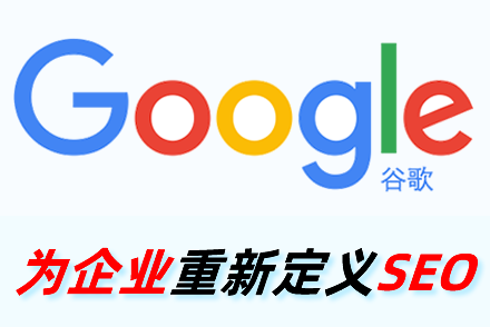 seo网站优化技术